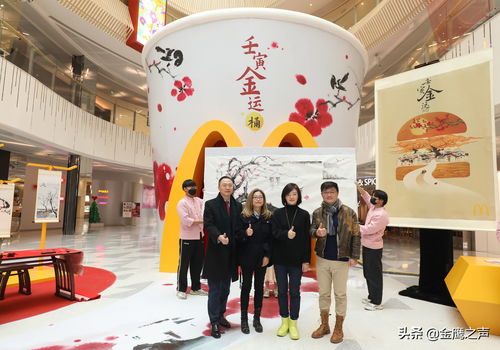 麥當(dāng)勞中國(guó)攜手上海美術(shù)電影制片廠,國(guó)風(fēng)水墨美學(xué)開啟新春節(jié)慶 新美味新方式,邀您共赴壬寅新年