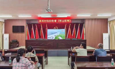 《那山那?！方裢黹_播啦!快來追劇!