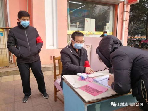 疫情當(dāng)前,公益電影人在行動 記肥城市電影公司