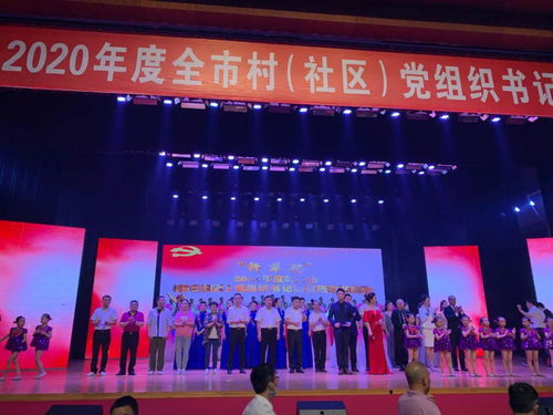 2020年度新余市村 社區(qū) 黨組織書(shū)記培訓(xùn)班文藝晚會(huì)精彩花絮