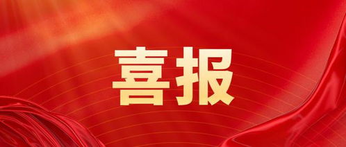 一站式國(guó)際影視攝制服務(wù)入選國(guó)家服務(wù)貿(mào)易創(chuàng)新發(fā)展最佳實(shí)踐案例